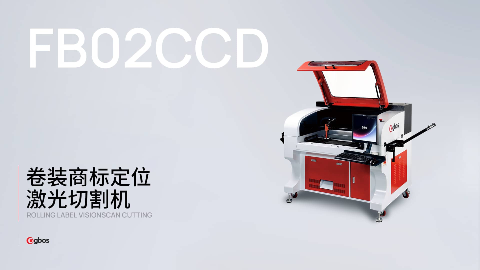 卷裝織帶商標(biāo) 裝料+自動(dòng)送料切割排廢
