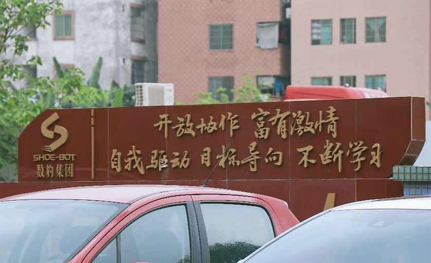 激光打標(biāo)機