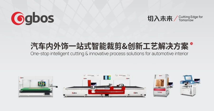 汽車行業(yè)轉型升級