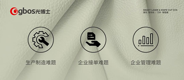 精準(zhǔn)化計劃、精益化生產(chǎn)、可視化展現(xiàn)、精細化管理