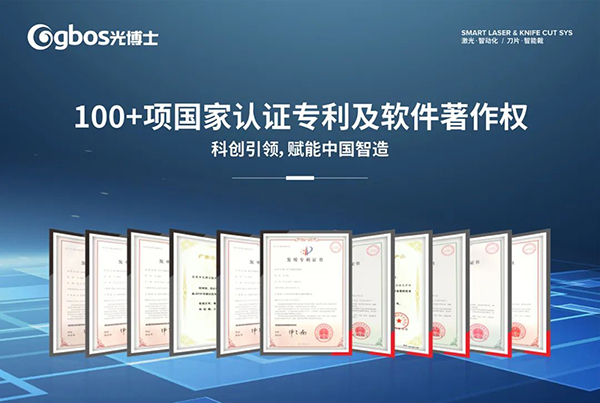 走科技強(qiáng)企之路，用創(chuàng)新驅(qū)動(dòng)發(fā)展