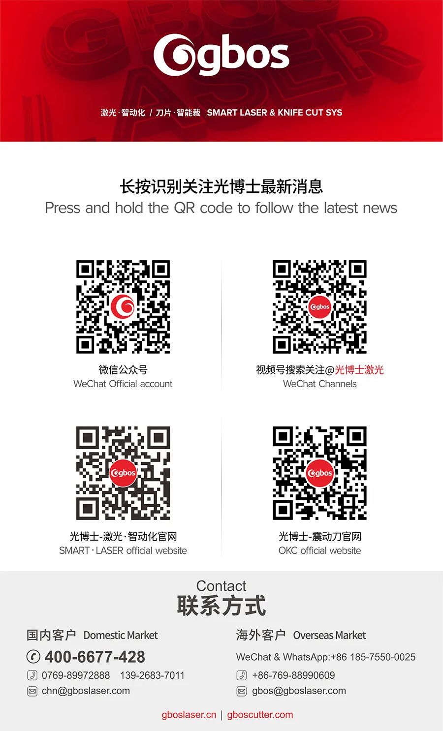 蕾絲切割機(jī) (觸得到的細(xì)膩，看得到的精致)